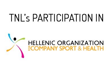 TNL's participation in 8th National Hellenic Company Sport Games